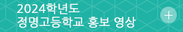 홍보영상